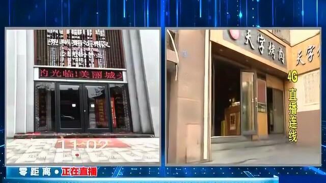 整治沿街立面广告 推进城市管理精细化