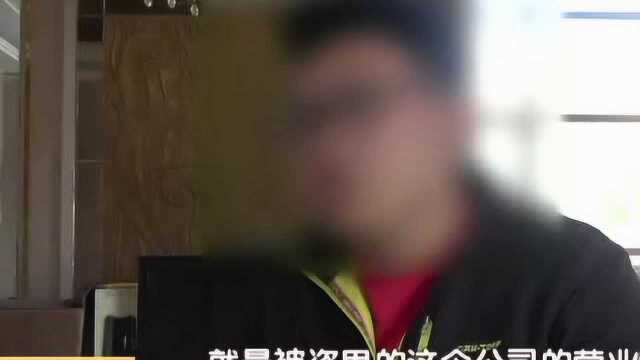 又有理财跑路了:3天本金就翻倍,大量客户血本无归