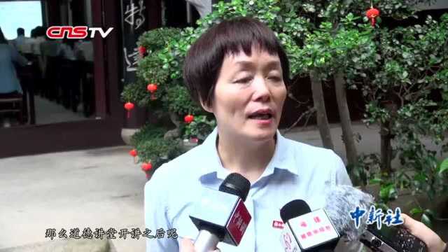 探访福州鳌峰书院:道德讲堂落户打造讲学弘道文化地标