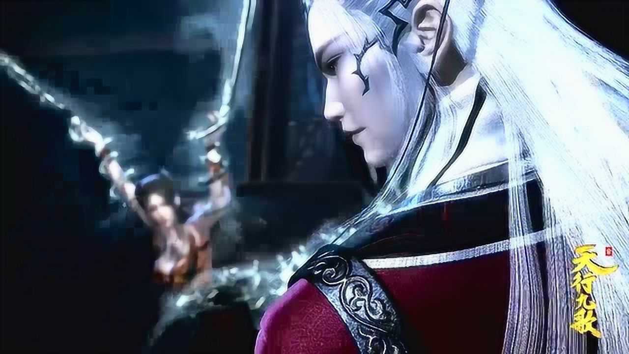 天行九歌白亦非这下手有点狠为了让焰灵姬屈服直接拿万毒王祭天