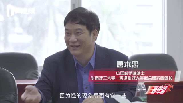 “AIE之父”唐本忠:推动纳米光学革命,4年入选高被引科学家