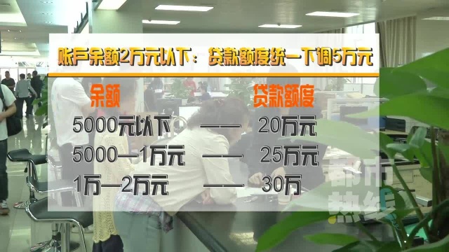 西安公积金新政解读 抑制炒房和风险防控成主基调