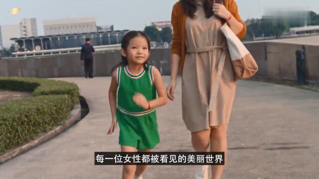 DOVE多芬:ShowUs 让我们看见