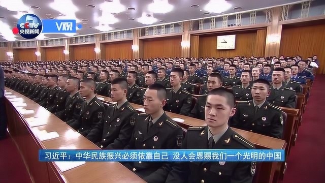 习近平:中华民族振兴必须依靠自己 没人会恩赐我们一个光明的中国