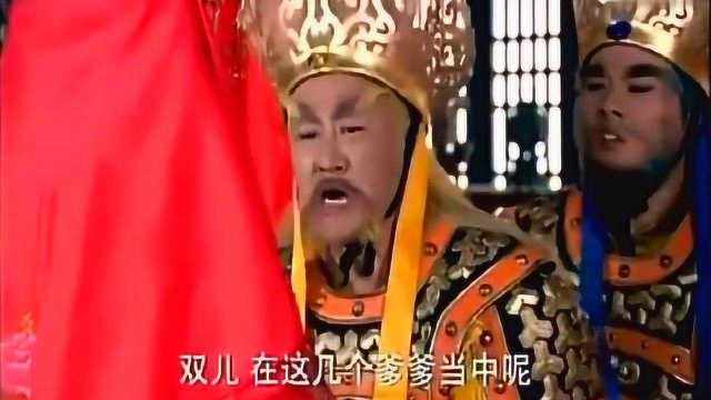 封神英雄榜第二部 姬发与双儿成亲