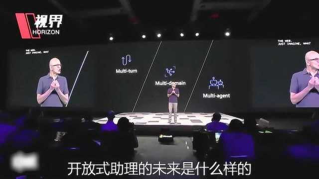 10分钟看完2019年微软开发者大会 语音转写功能秒杀速记