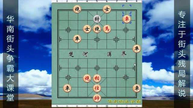 一江湖客摆的街头象棋,不是残局是骗局,棋友们切莫上当