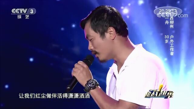 歌曲《当》演唱:丁一舟