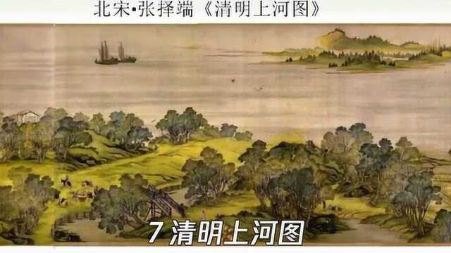 中国十大名画具体有哪些