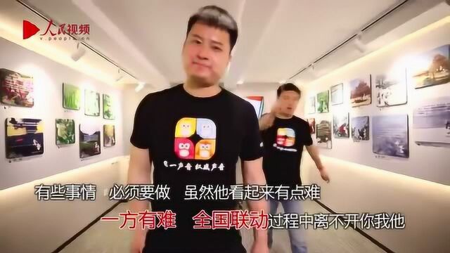 快看!国家预警信息发布中心原创RAP