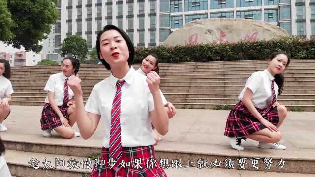 湖北省第二师范学院师生改编《妈妈的OK绷》献给母亲节