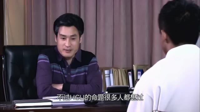 《恩情无限》李仕学看了窦兆辉实验数据论文承诺他可以继续实验