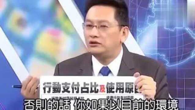 台湾学者:大陆手机付款挑战八达通卡,香港进入电子支付时代