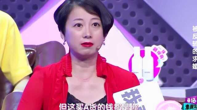 现在就告白第三季:被反转的求婚 安总是否真的理解了老师的话