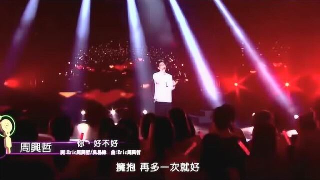 终于找到抖音最红的歌曲,第一次看到原唱现场演唱,没想到长这样