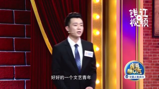 胡耀文感叹毕业季难找工作 房价还5万多一平