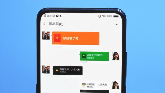 微信除了发红包外,原来还有黑包、白包和绿包,你敢领取吗?