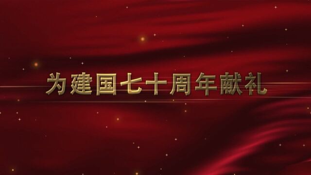 中国中铁建工 勇当开路先锋