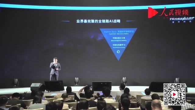 星环科技AI战略堪称业界虽完整的全链路AI战略