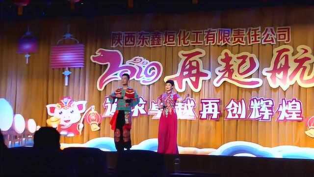 陕煤 集团文化演出