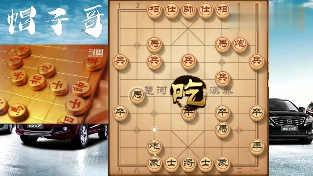 帽子哥象棋:原大神象棋:教大家一个胜率屏风马,掌控全盘最有效