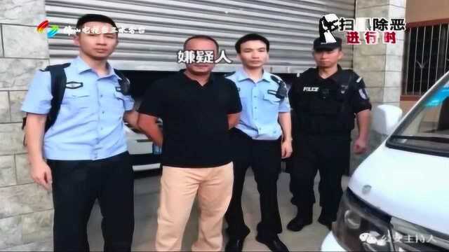 扫黑除恶专项斗争