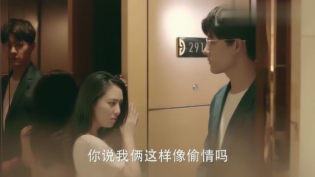 婚后小剧场:都是有夫之妇了,还能这么玩?没眼看