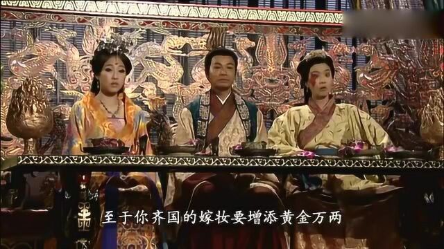 东西宫略宣王与东宫娘娘魂魄调换,遭遇刺客,宣王竟成了武林高手!