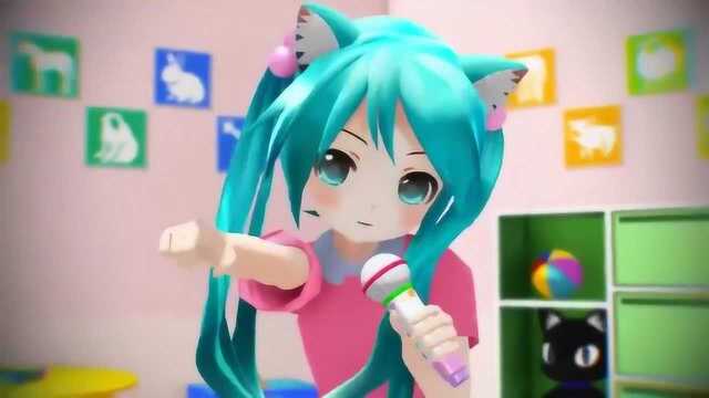 初音未来儿童歌曲《世界第一公主殿下》,超卡哇伊