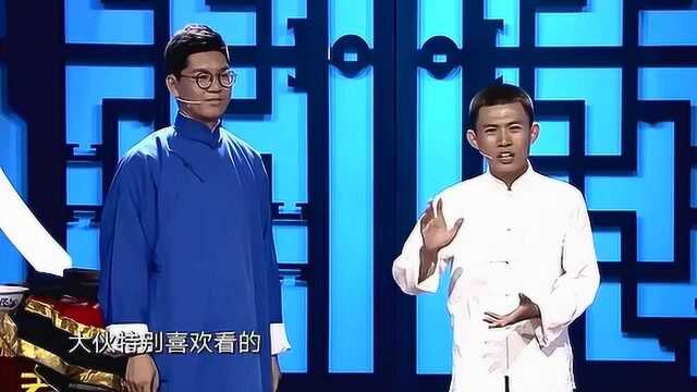 相声有新人 白沙撒字之十字回头, 郭老师现场献唱, 相声的真谛