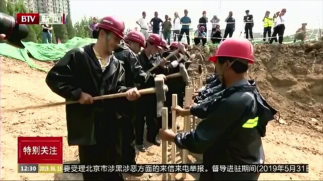 平谷区住建委开展施工现场防汛应急演练