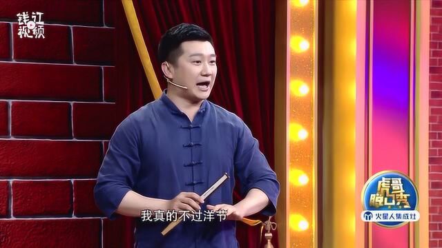 李寅飞揭秘歌手阿宝高音秘诀 大头针成必备品