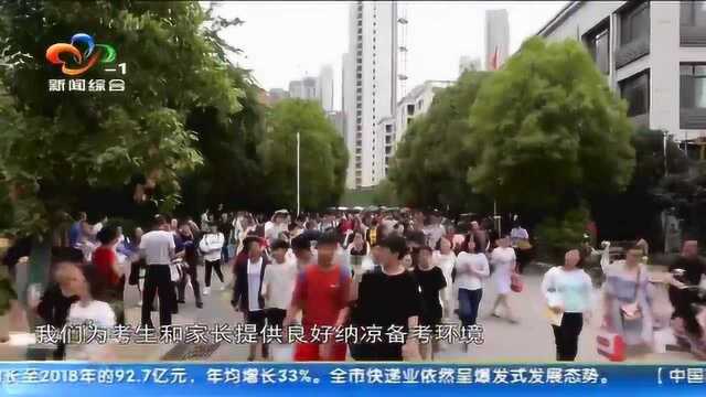 武汉中考开考,6.98万名学子迎来人生首场大考