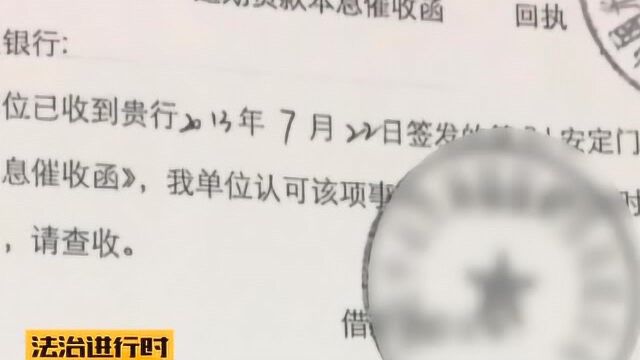 北京:公司高管已离职,申请不再当“老赖”