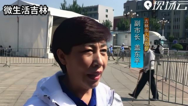 2019“吉林碳谷”吉林市国际马拉松鸣枪开赛