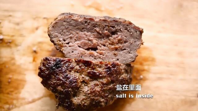 汉堡肉饼多汁的秘密