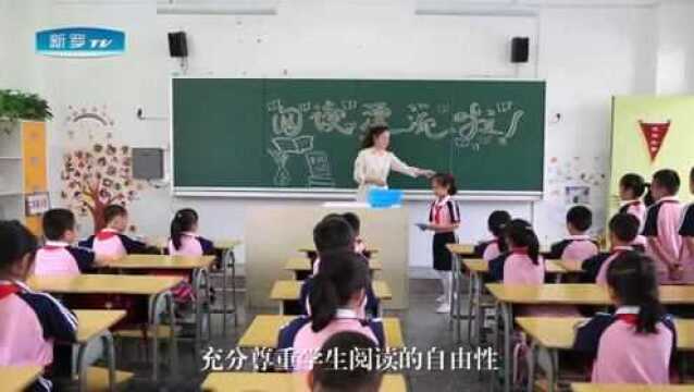 阅读点亮人生,书香溢满校园