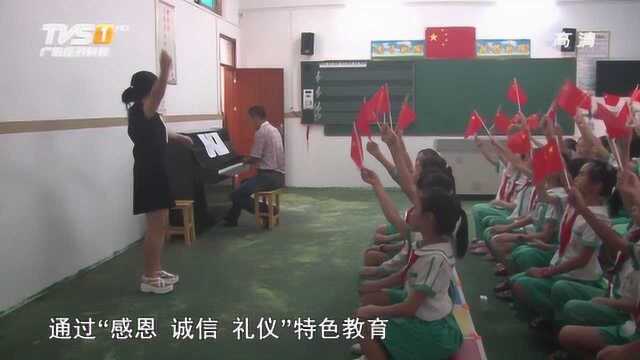 雷州雷城第三小学:让小学教育在雷城繁花似锦