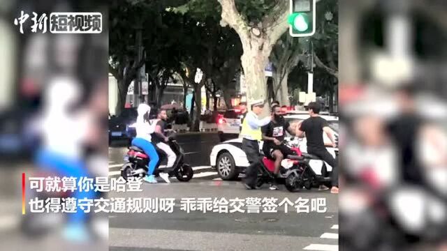 NBA球星哈登上海街头骑电动车违规被交警拦下