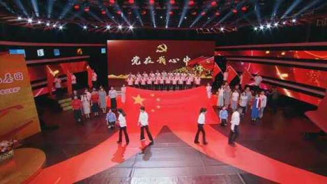 我省各地举行多种活动庆祝中国共产党成立98周年