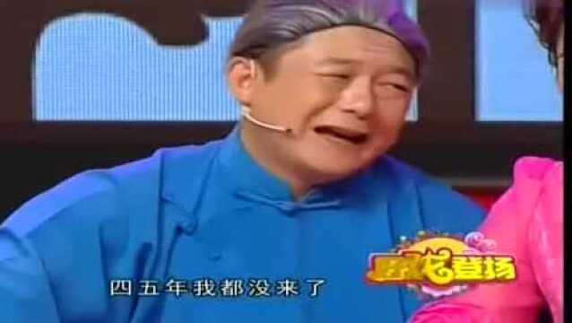 二人转演员郝大勇演的老太婆太逗了,这演上亲家了,太搞笑了