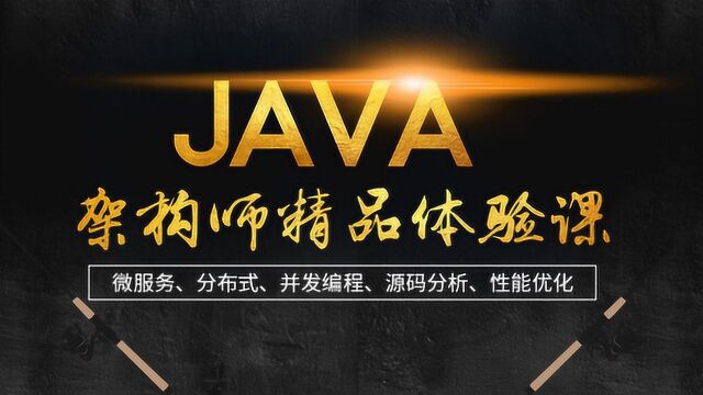 java nio系列教程详解 第一集