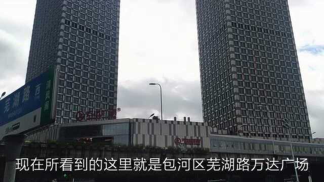 合肥包河区,中国科技大学还有包公祠所在地