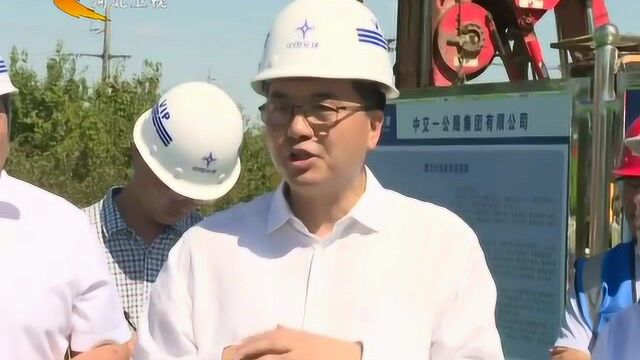 陈刚调研雄安新区重点项目开工建设