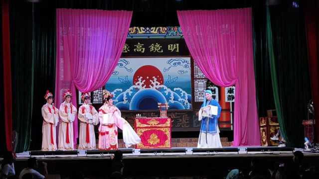 白字戏《秦香莲》