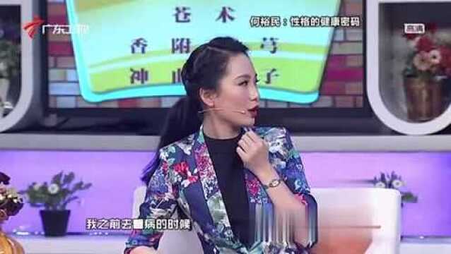 越鞠汤有什么良好的效果?专家:改善情绪帮助消化还能助人长寿