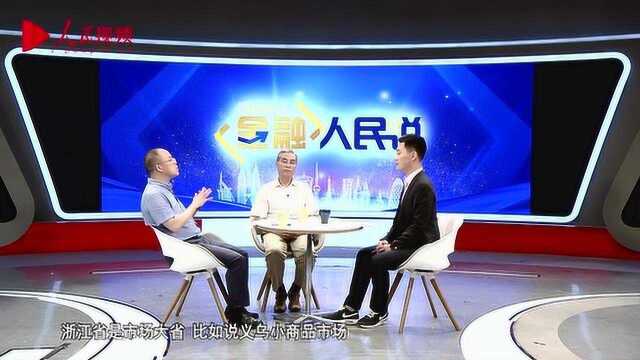 专家:金融科技助力小微企业解决融资难融资贵