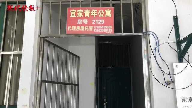 昔日南京南站旁大型购物中心,如今商铺纷纷闲置“变身”出租公寓