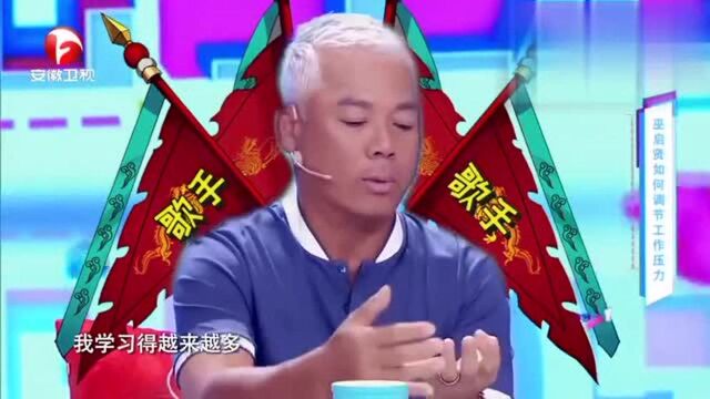 新时代好男人巫启贤,自曝非常恋家,有没有什么证据来表明呢?