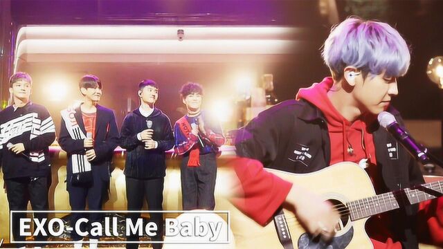 EXO《CallMeBaby》暖男们的这首歌足可以让我们心动